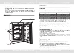 Preview for 4 page of KRAFT KF-HS100W User Manual