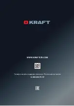 Предварительный просмотр 44 страницы KRAFT KF-HS175W User Manual