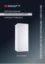 Предварительный просмотр 1 страницы KRAFT KF-HS178WNF User Manual