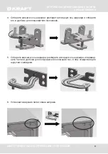 Предварительный просмотр 9 страницы KRAFT KF-HS260INF User Manual