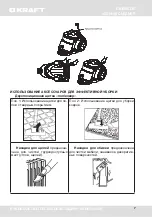 Preview for 7 page of KRAFT KF-KVC245 User Manual