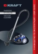 KRAFT KF-KVC259 User Manual предпросмотр