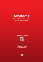 Preview for 20 page of KRAFT KF-KVC259 User Manual