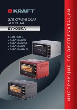 Предварительный просмотр 1 страницы KRAFT KF-MO3801BL Manual