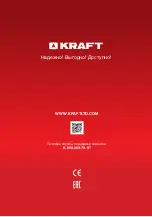 Предварительный просмотр 16 страницы KRAFT KF-MO3801BL Manual