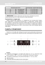 Preview for 10 page of KRAFT KF-MS3575S User Manual