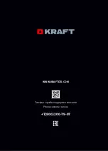 Preview for 24 page of KRAFT KF-ORC4511TSW User Manual