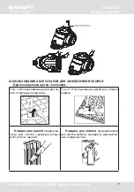 Предварительный просмотр 7 страницы KRAFT TCH-KVC163F User Manual