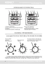 Preview for 6 page of KRAFT TCH-OV102BGG User Manual