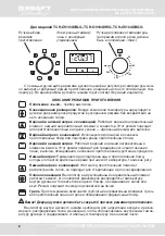 Preview for 8 page of KRAFT TCH-OV102BGG User Manual