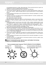 Preview for 10 page of KRAFT TCH-OV102BGG User Manual