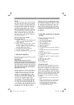 Предварительный просмотр 155 страницы Kraftixx 45.140.10 Original Operating Instructions