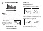 Preview for 11 page of Kraftmann 1880 Manual