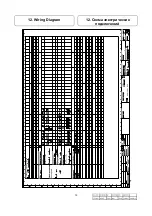 Preview for 38 page of Kraftmann SPX KHD1000 Manual