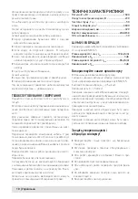 Preview for 10 page of Kraissmann 1600 ER 320 User Manual