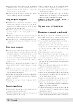 Preview for 18 page of Kraissmann 2400KS255 User Manual