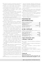 Preview for 13 page of Kraissmann 400 EBS 10/2 User Manual