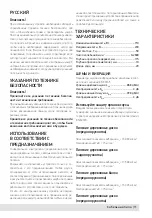 Preview for 11 page of Kraissmann 710US20 User Manual