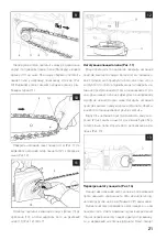 Preview for 21 page of Kraissmann EKS'2200 Instruction Manual