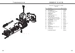 Preview for 17 page of Kränzle B 10/200 Operating Manual