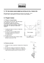 Preview for 28 page of KRAUSE 720009 Assembly Instruction Manual