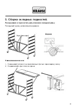 Preview for 29 page of KRAUSE 720009 Assembly Instruction Manual