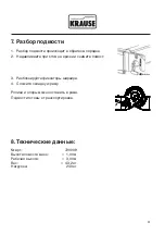 Preview for 31 page of KRAUSE 720009 Assembly Instruction Manual