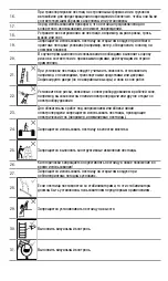 Preview for 115 page of KRAUSE 820143 User Manual