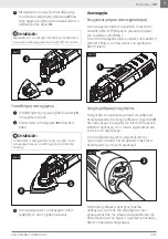 Preview for 7 page of KRAUSMANN 9197 Operation Manual