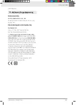 Preview for 11 page of KRAUSMANN SDS-PLUS 9851 Operation Manual