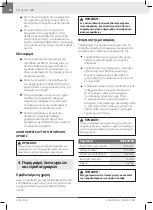 Предварительный просмотр 18 страницы KRAUSMANN U36020-00 Operation Manual