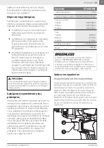 Preview for 7 page of KRAUSMANN U73020-00B Operation Manual