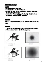 Предварительный просмотр 21 страницы KREBS Tex-2 Operating Instructions Manual