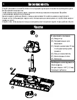 Preview for 46 page of Kreg KHI-PULL-INT Owner'S Manual