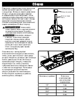 Preview for 47 page of Kreg KHI-PULL-INT Owner'S Manual