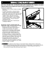 Предварительный просмотр 92 страницы Kreg KHI-SLIDE-INT Owner'S Manual