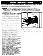 Предварительный просмотр 93 страницы Kreg KHI-SLIDE-INT Owner'S Manual