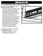 Предварительный просмотр 96 страницы Kreg KHI-SLIDE-INT Owner'S Manual