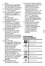 Preview for 35 page of Kress Elektrowerkzeuge KAC21 Instructions Manual