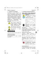 Предварительный просмотр 119 страницы KRESS 1300 ABH Original Instructions Manual