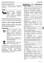 Предварительный просмотр 130 страницы KRESS 420 ST E Original Instructions Manual