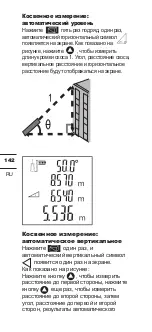 Предварительный просмотр 142 страницы KRESS KI200 Manual