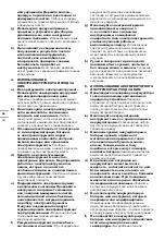 Предварительный просмотр 54 страницы KRESS KUC10 Manual