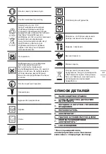 Preview for 51 page of KRESS KUC50 Original Instructions Manual