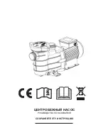 Предварительный просмотр 22 страницы Kripsol S2-025M Owner'S Manual