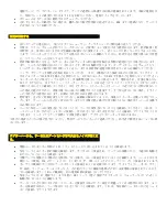 Preview for 56 page of KRK S10.4 User Manual