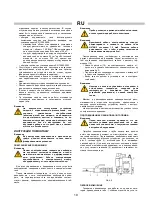 Предварительный просмотр 19 страницы Kroll PE45 Instruction Manual