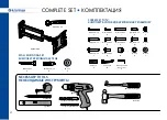 Preview for 4 page of KROMAX DIX-18 Instructions Manual