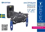 Предварительный просмотр 1 страницы KROMAX LEDAS-30 Instructions Manual