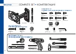 Предварительный просмотр 4 страницы KROMAX LEDAS-30 Instructions Manual